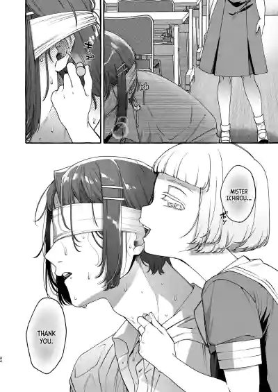 Page 84