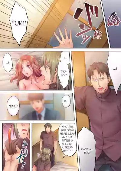 Page 197