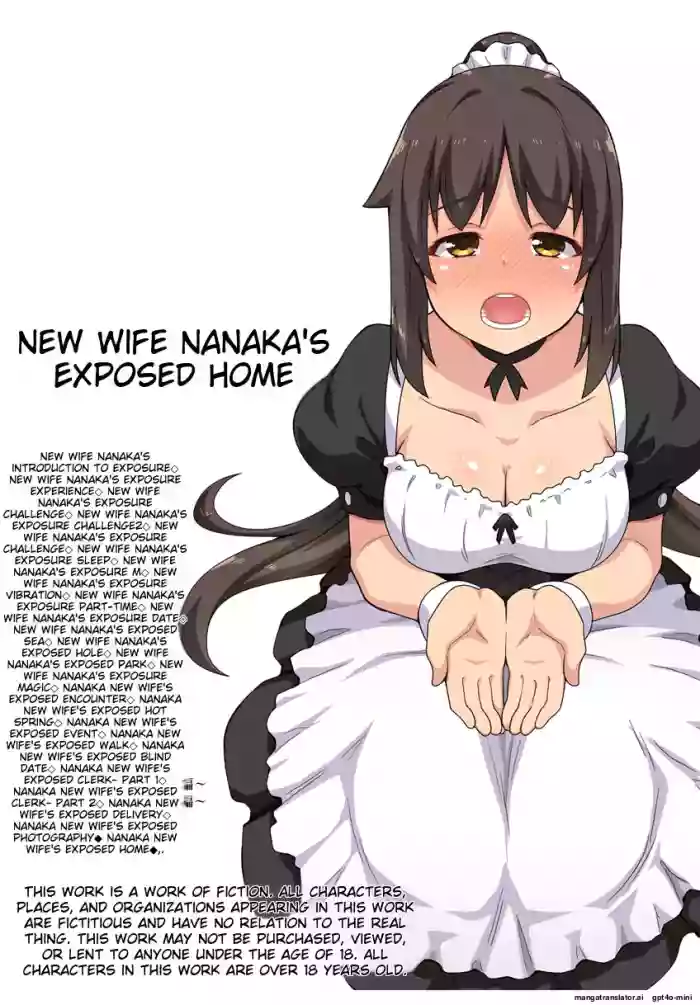 [Fukurou Naru Tori] Niizuma Nanaka no Roshutsu Jitaku | New Wife Nanaka's Exposed Home [English] cover