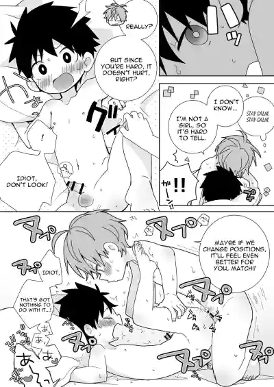 Page 23