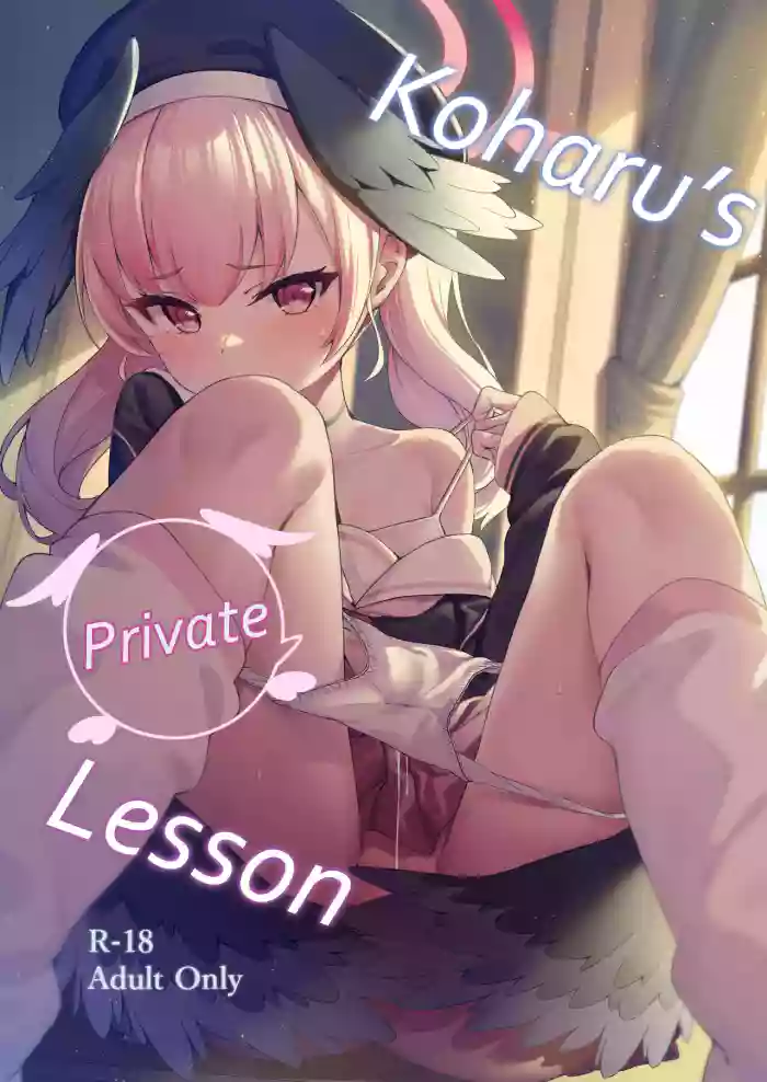 [PIZZANIA COMPANY (Pizza)] Koharu to Himitsu no Hoshuu | Koharu's Private Lesson (Blue Archive) [English] [Frankie M] [Digital] cover