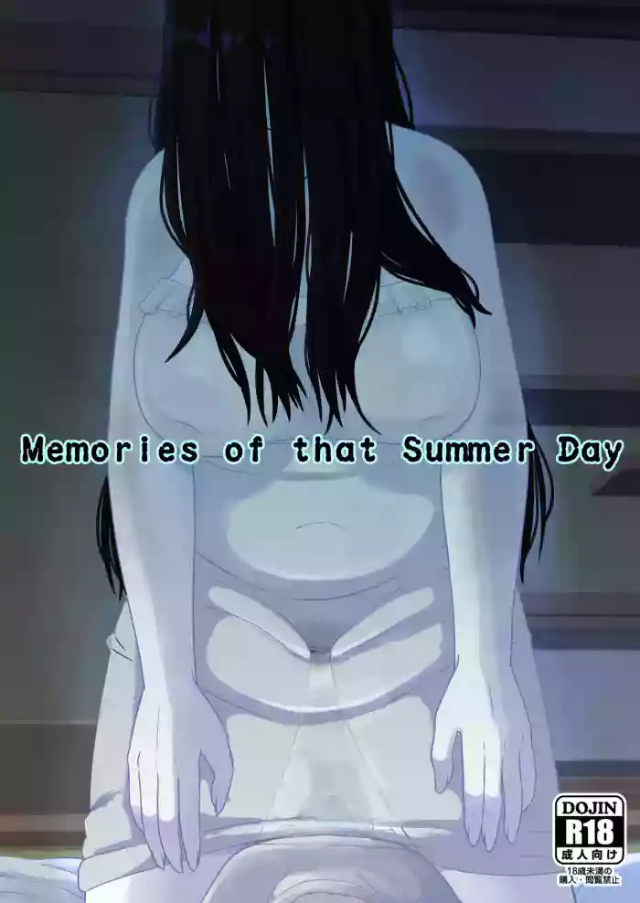 [Tekokids (Leonardo 16sei)] Natsuyasumi... Baa-chan-chi de Okita Fushigi na Hanashi | Memories of that Summer Day [English] [Digital] cover