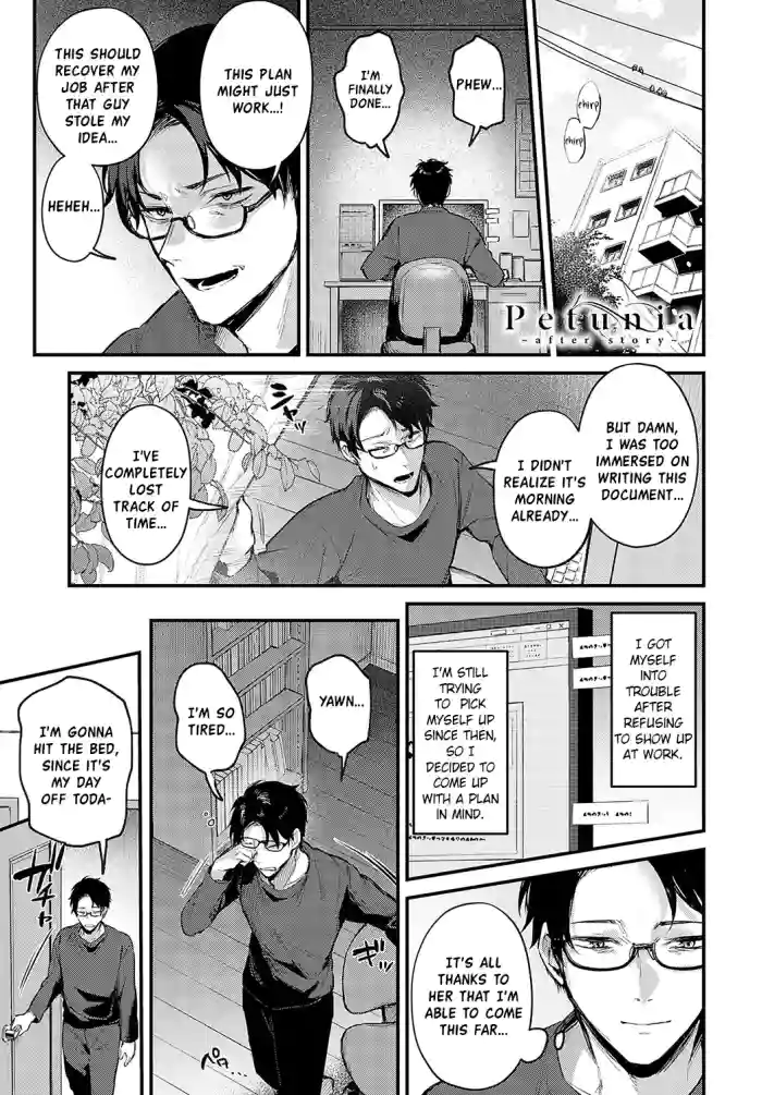 [Danimaru] Petunia ~after story~ (COMIC Anthurium 2023-05) [English] [atang] [Digital] cover