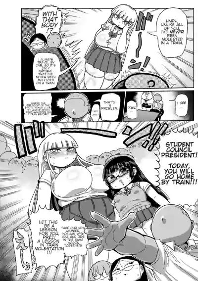 Page 73