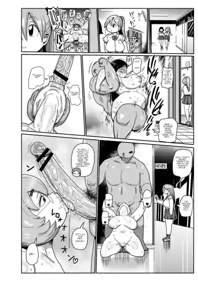 Page 105