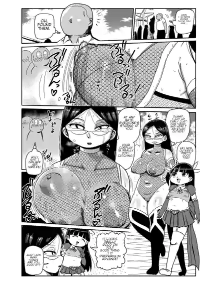 Page 117