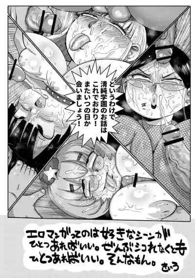 Page 215