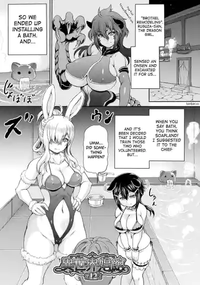 Page 107