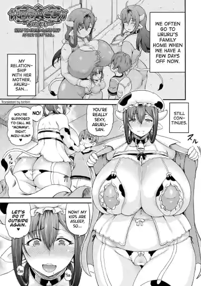 Page 167