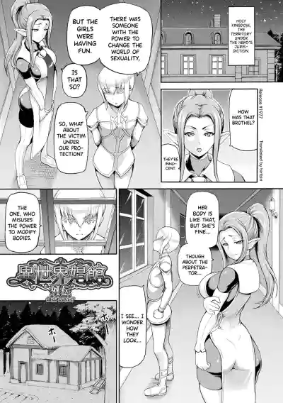 Page 177