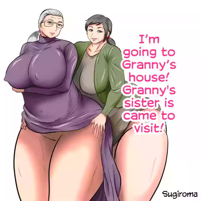 [Surigoma] Obaa-chan Ie ni Boku wa Iku! Obaa-chan Ie ni Obaa-chan no Imouto ga Kita! | I'm going to Granny's house! Granny's sister is came to visit! [English] [CulturedCommissions] cover