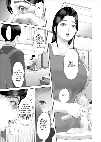 Page 202