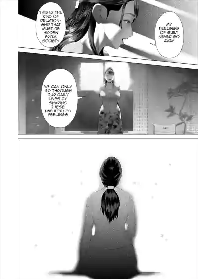 Page 207