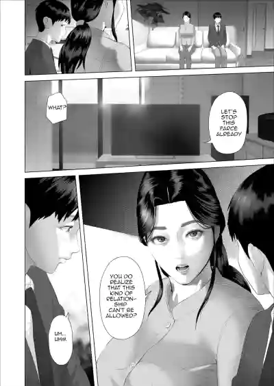 Page 209