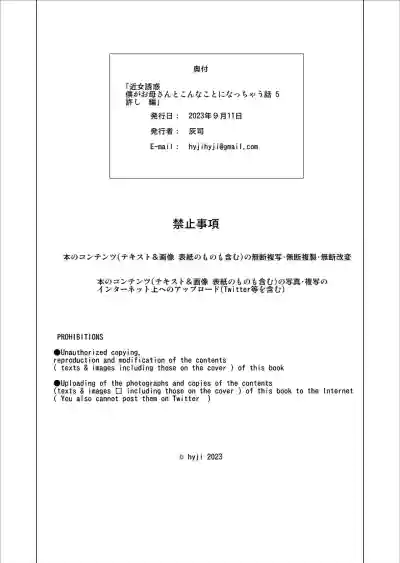 Page 232