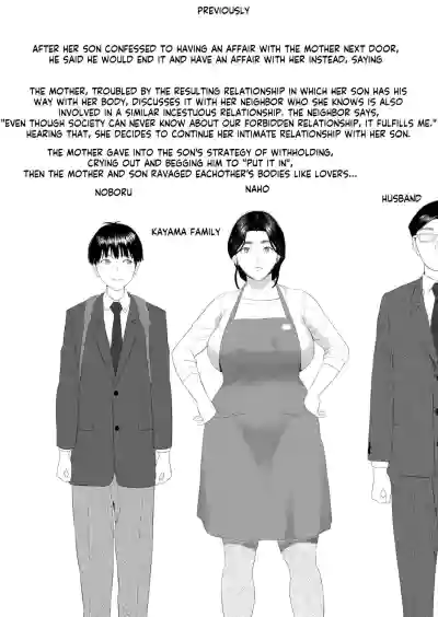 Page 342