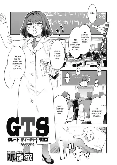 Page 72