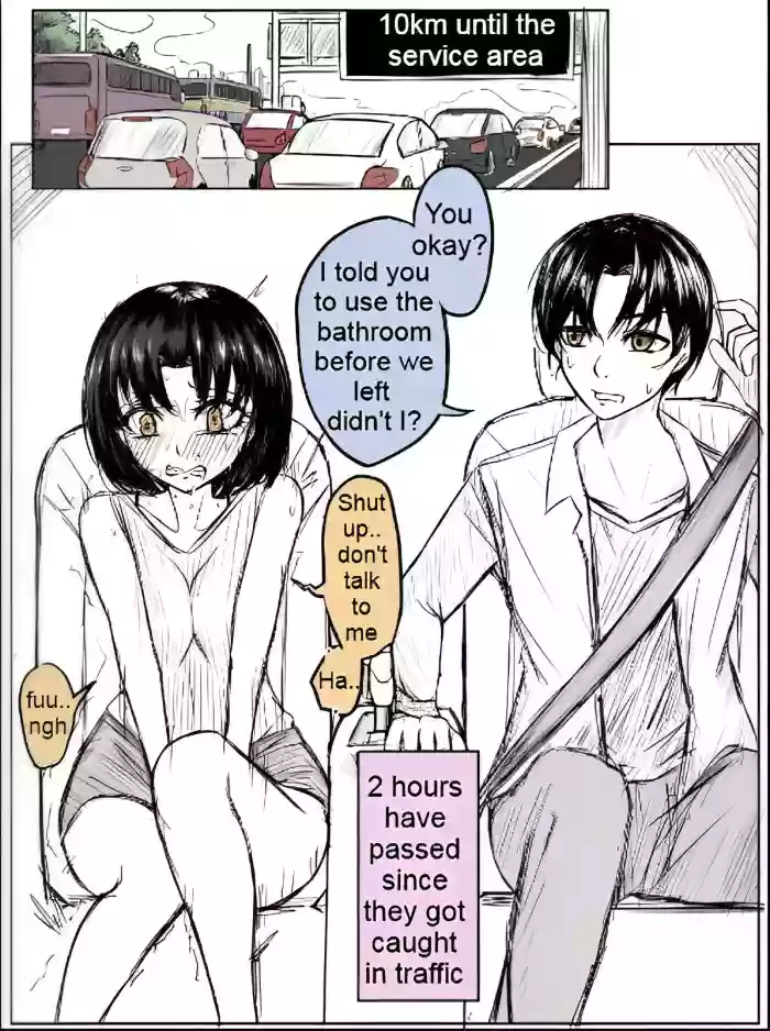[Artist][c_bottle] Rubber bladder. cover