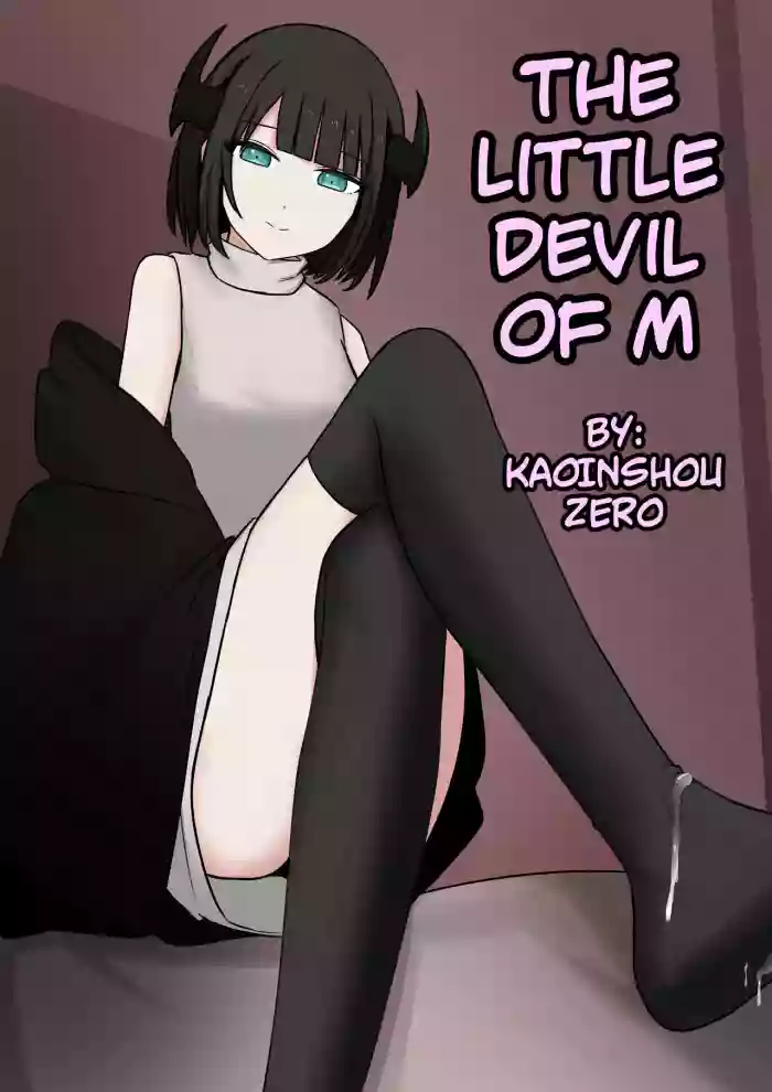 [Kaoinshou Zero] M-seikan no Koakuma | The Little Devil of M [English] cover