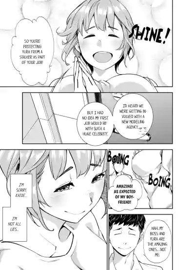 Page 206