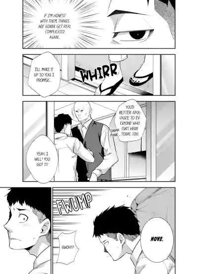 Page 244