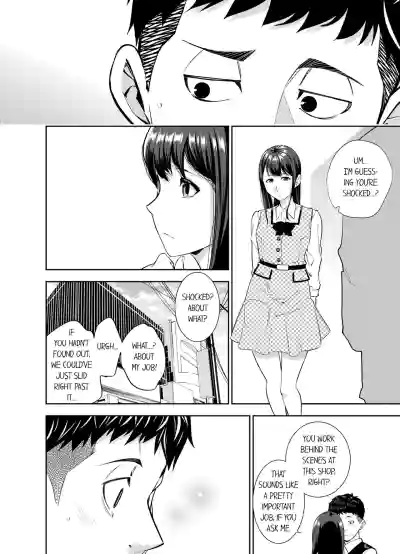 Page 251