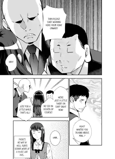 Page 256