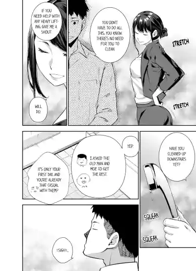 Page 261