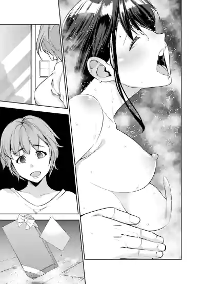 Page 342