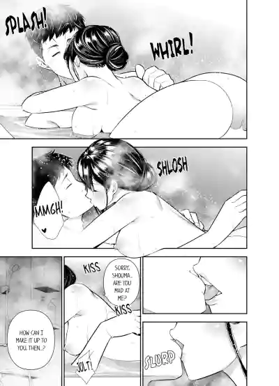 Page 348