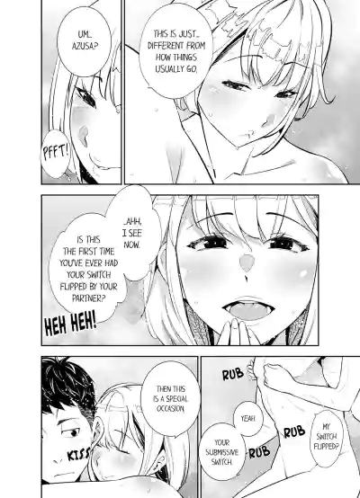 Page 381