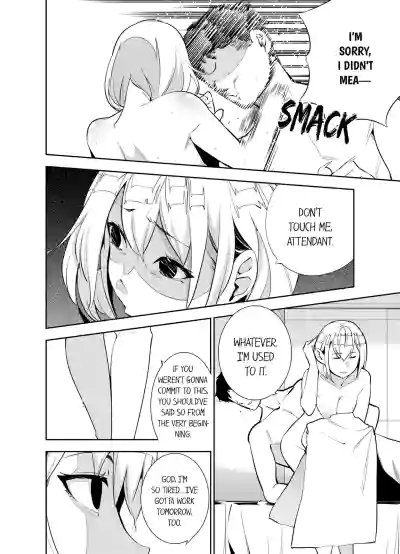 Page 391
