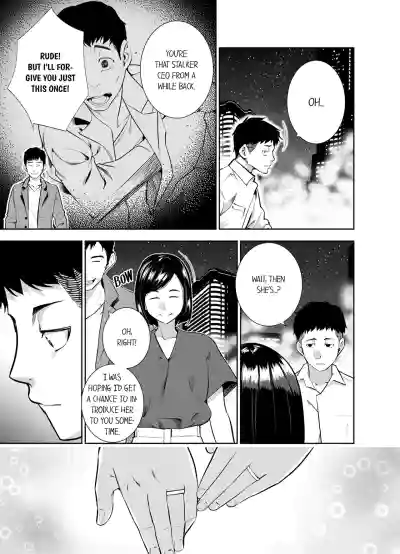 Page 394