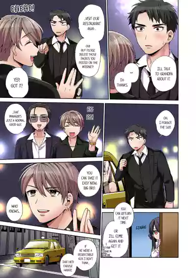 Page 119