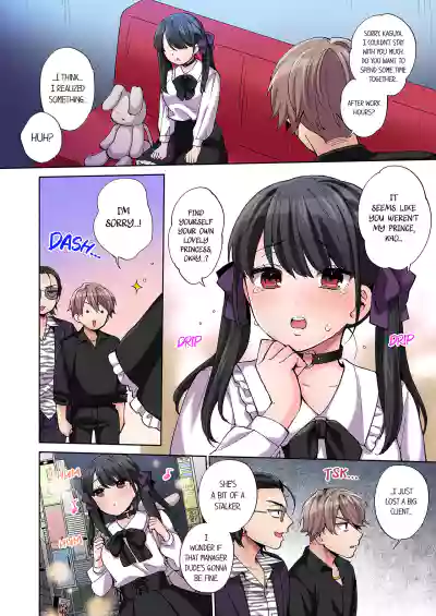 Page 122