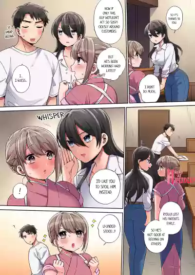 Page 191