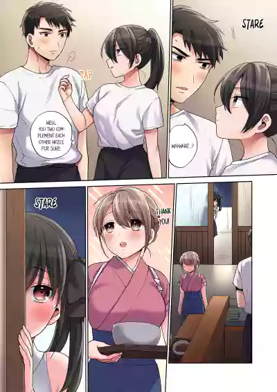 Page 193