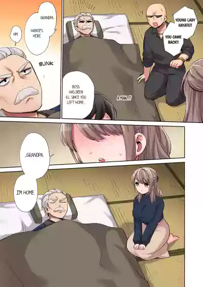 Page 238