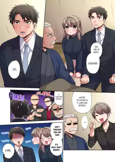 Page 248
