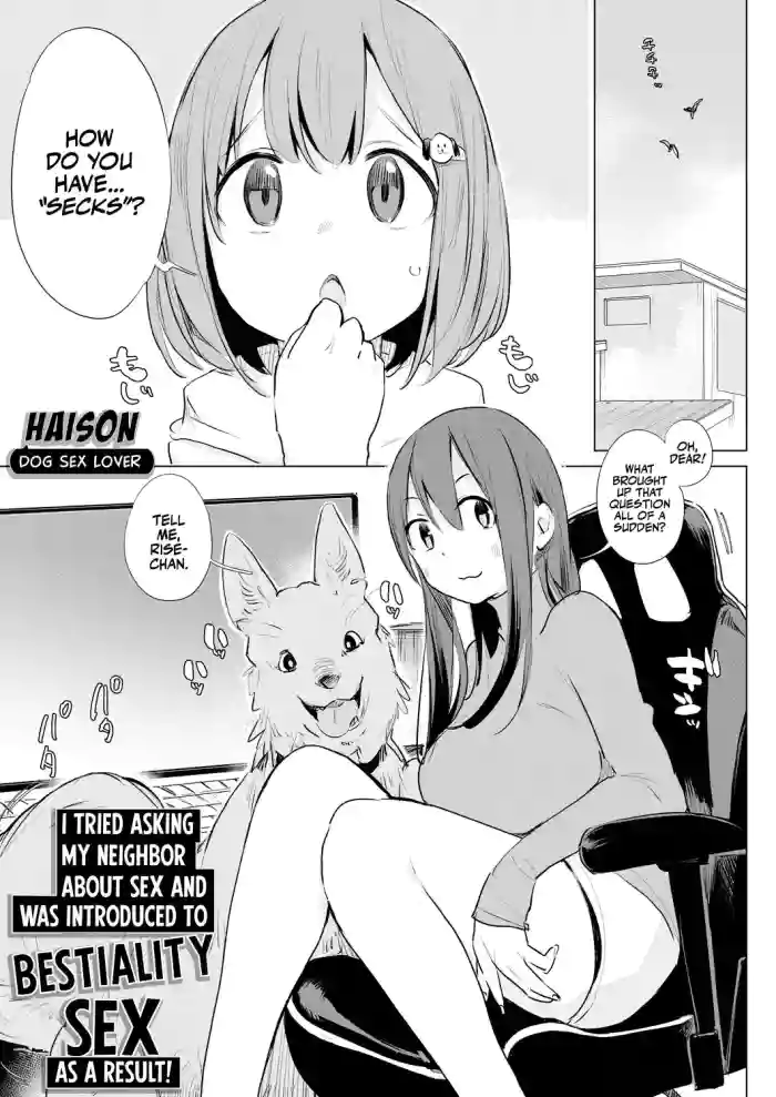 [Haison] Kinjo no Onee-san ni Sex no Shitsumon o Shitara Inukan o Susumerareta Hanashi | I Tried Asking My Neighbor About Sex and Was Introduced to Bestiality Sex (Ouma no Oyome-san) [English] [Team Rabu2] cover