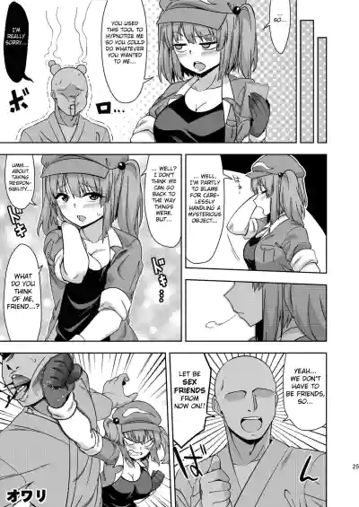 Page 25