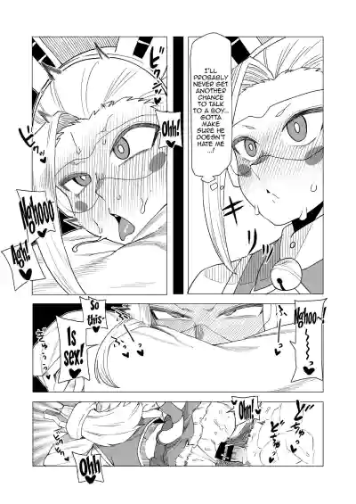 Page 121