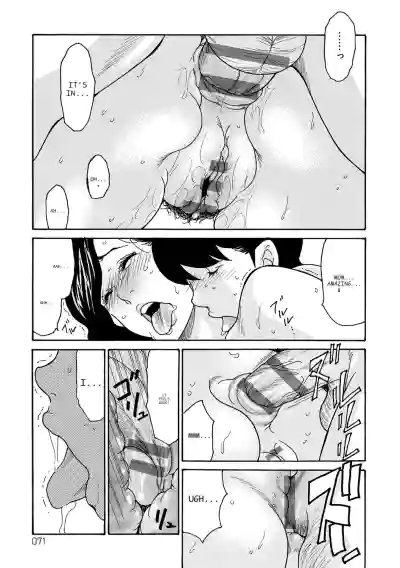 Page 71