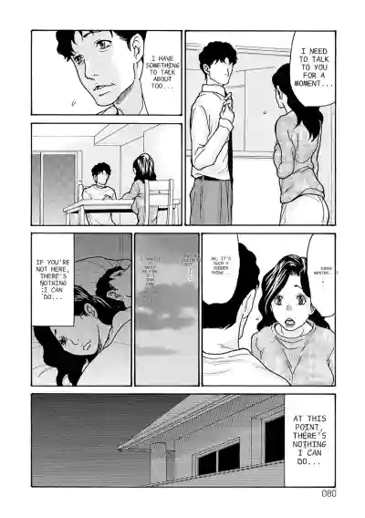 Page 80