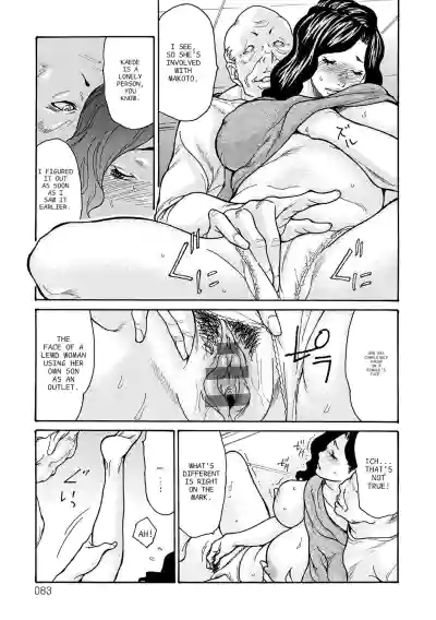 Page 83