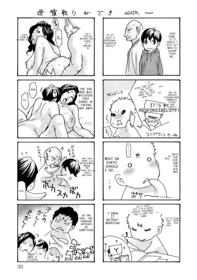 Page 101