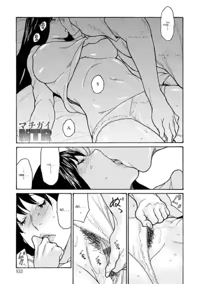 Page 103