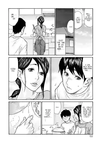 Page 152