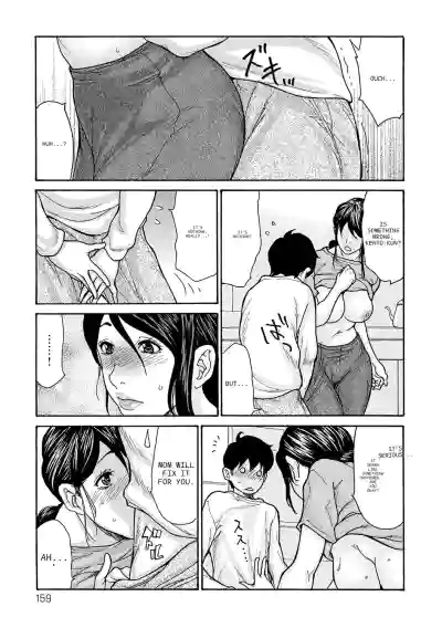 Page 159