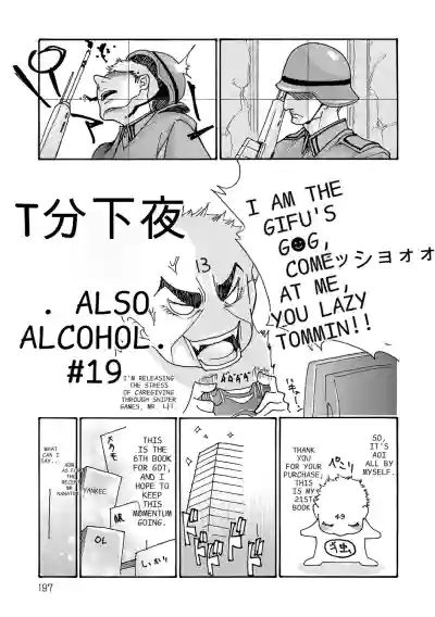 Page 197
